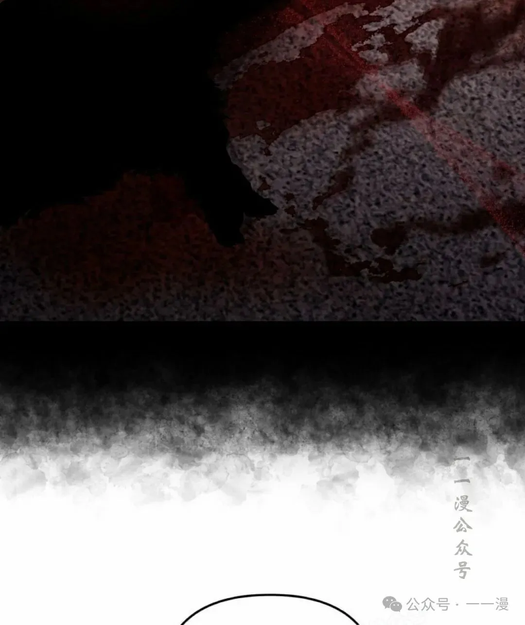 第17集 第103页