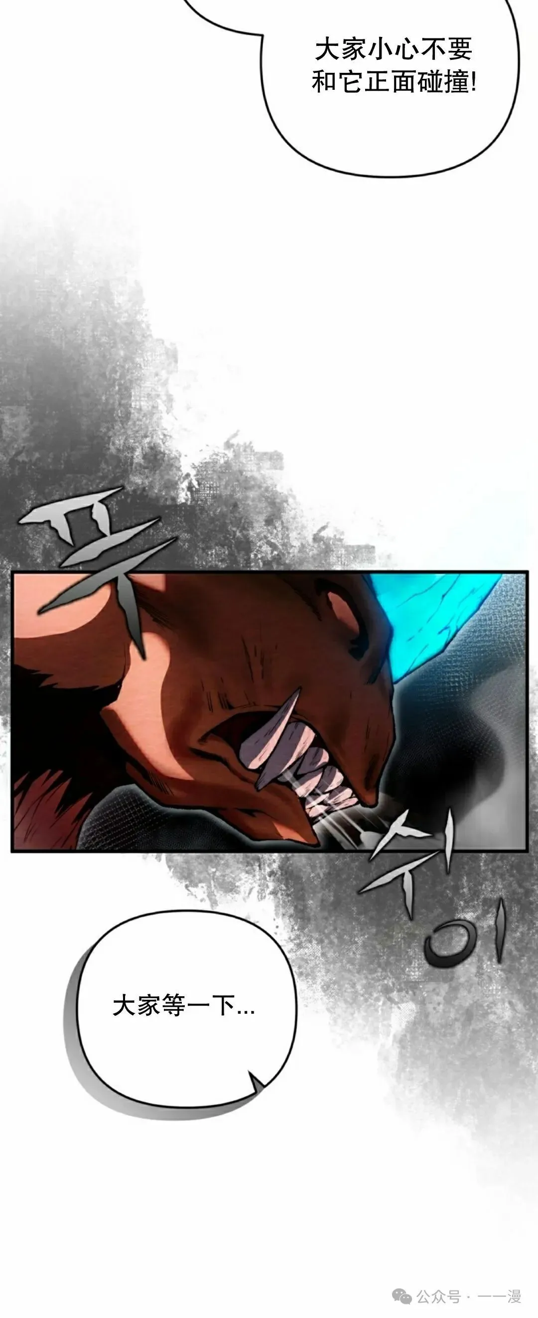 第25集 第4页