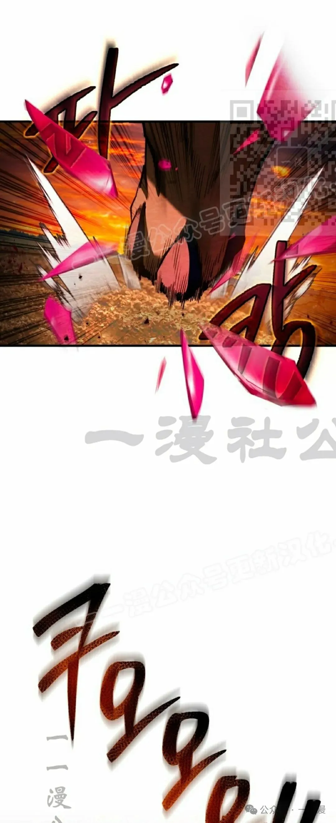 第25集 第5页