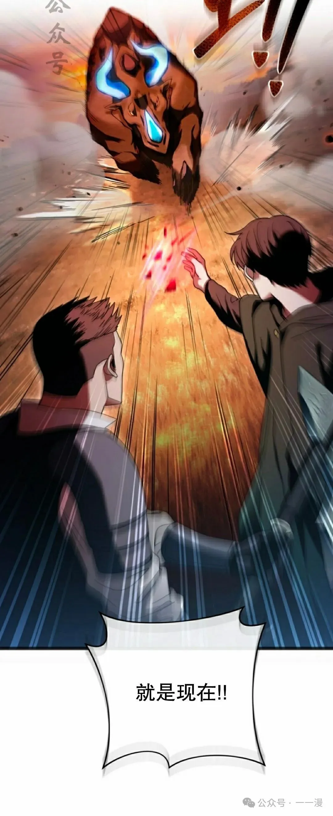 第25集 第6页