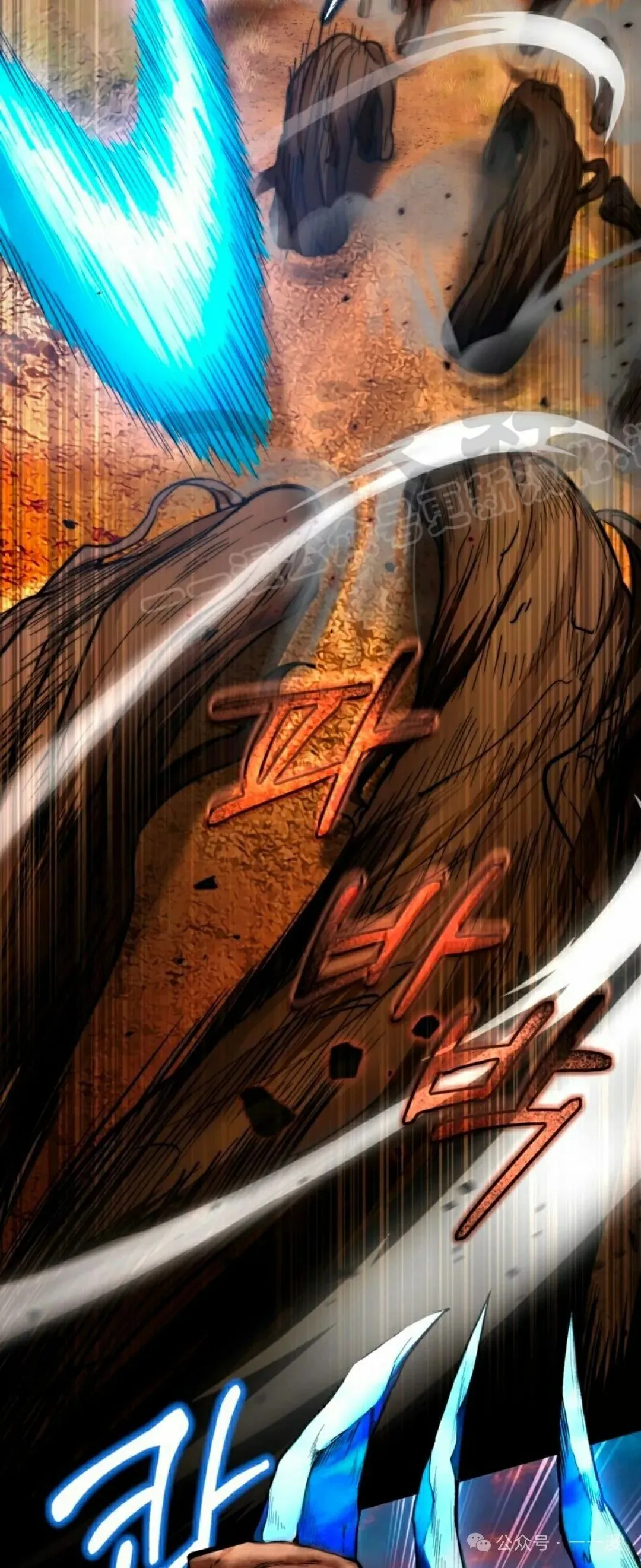 第25集 第9页