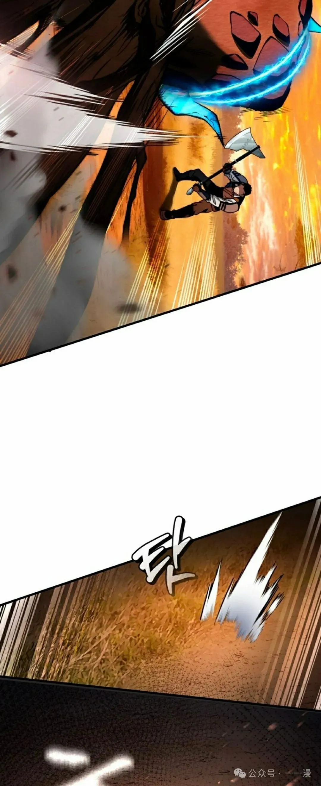 第25集 第12页