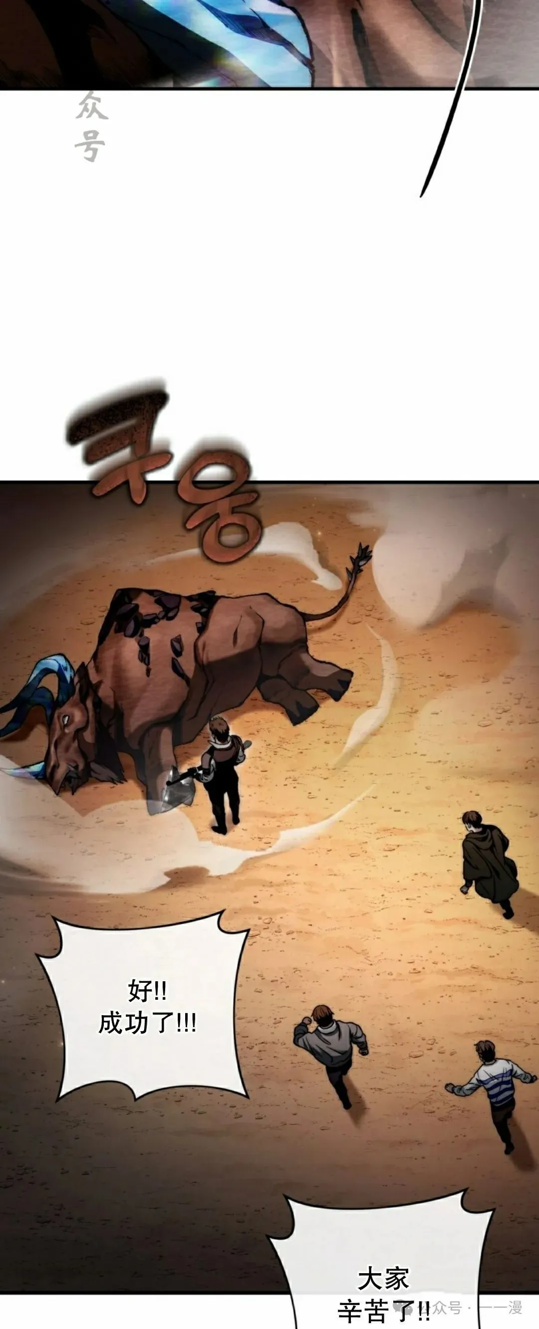 第25集 第17页