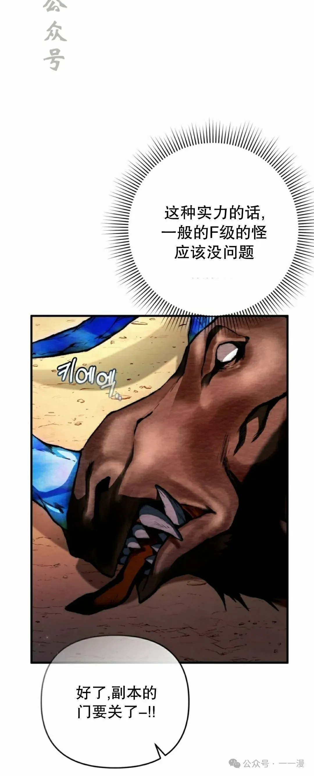 第25集 第21页