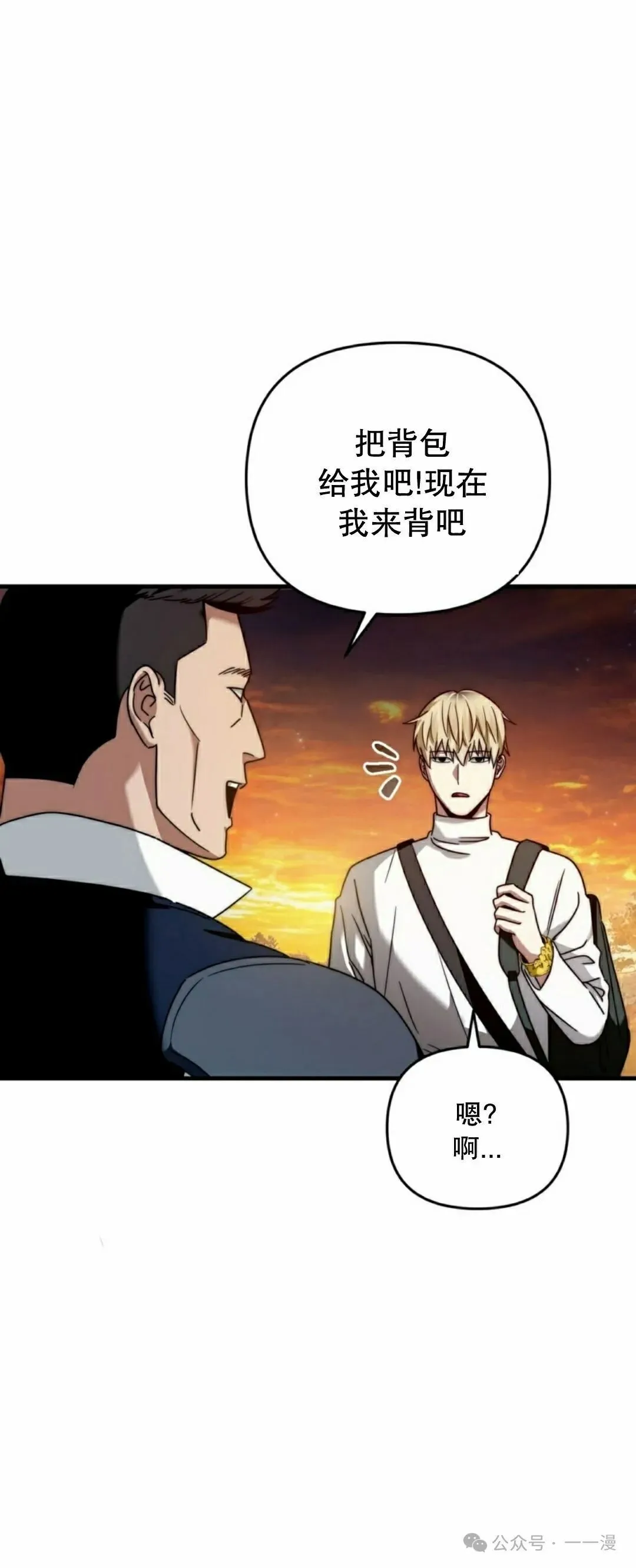 第25集 第22页