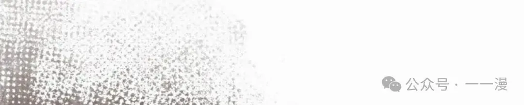 第25集 第33页