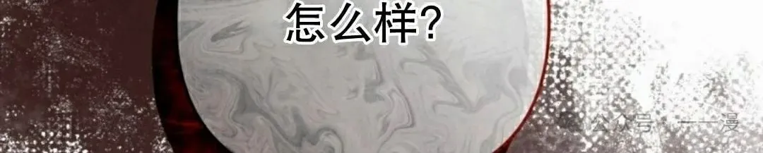 第25集 第36页