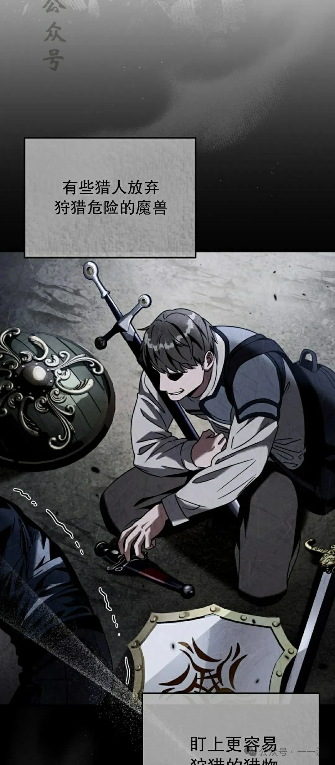 第25集 第51页