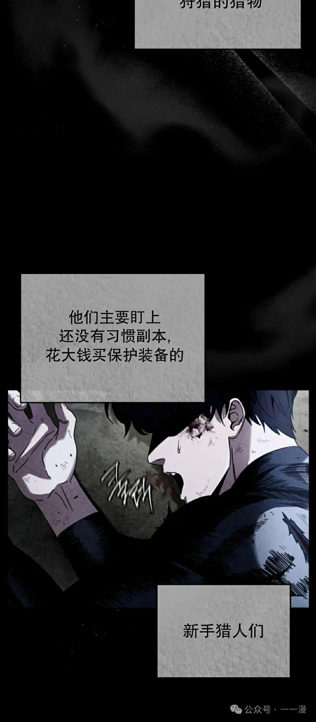 第25集 第52页