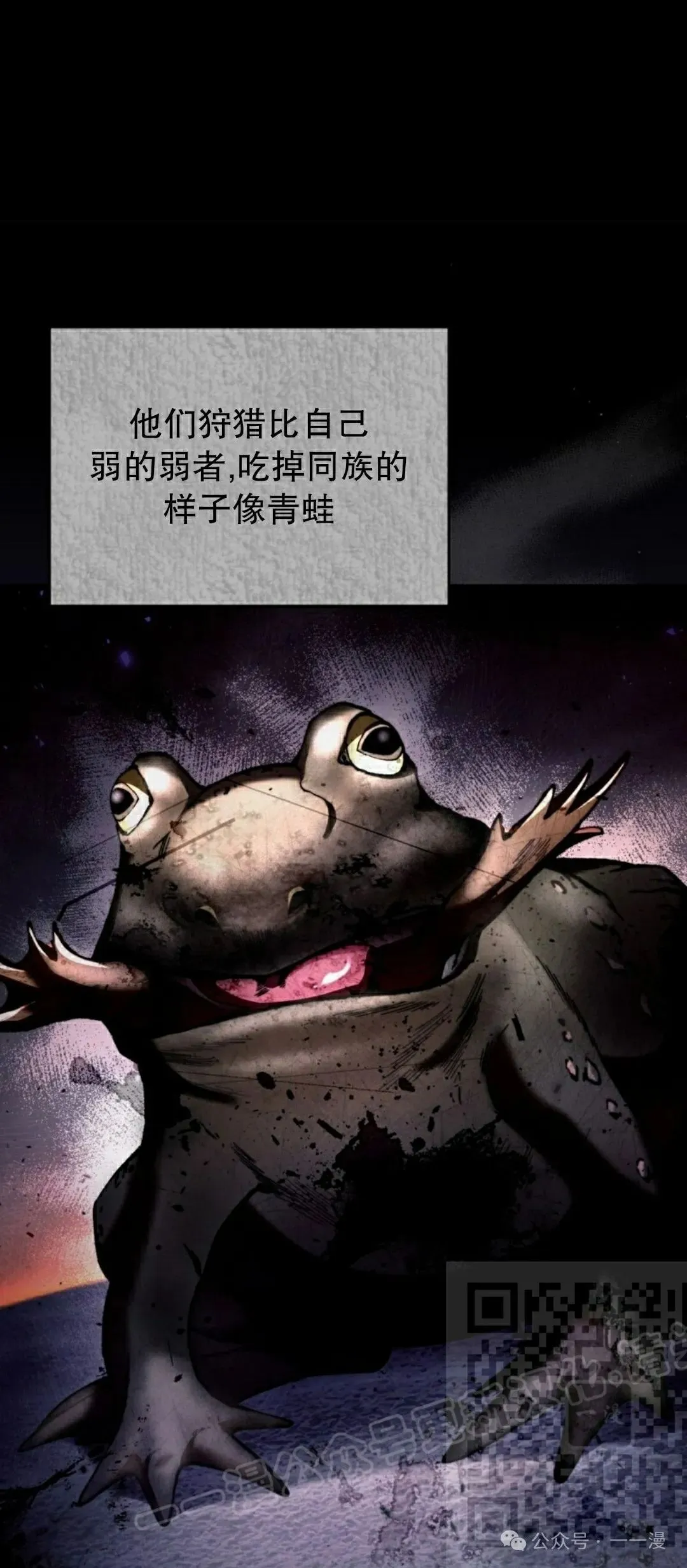 第25集 第53页