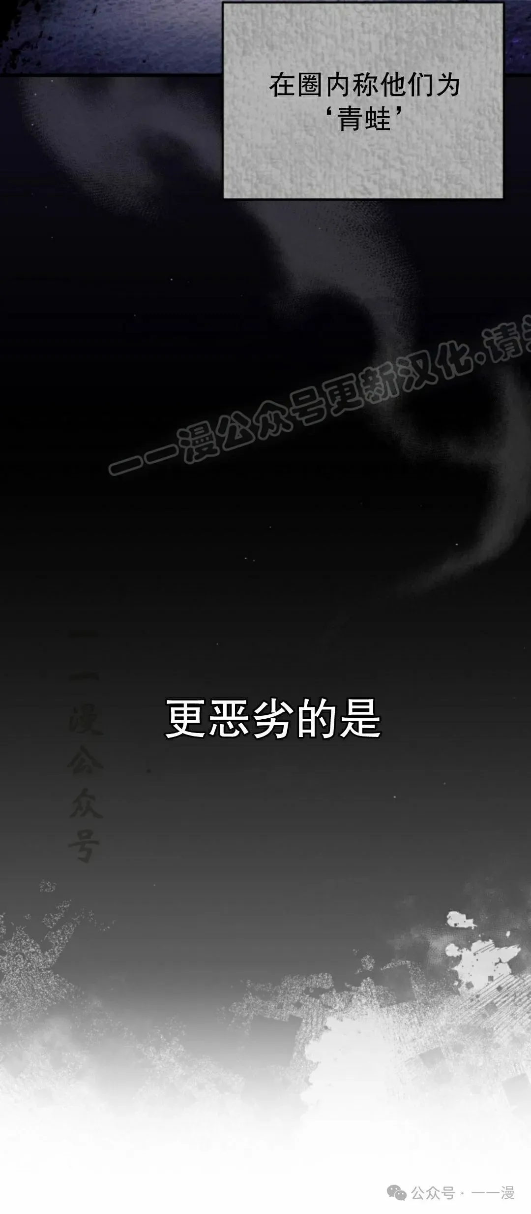 第25集 第54页