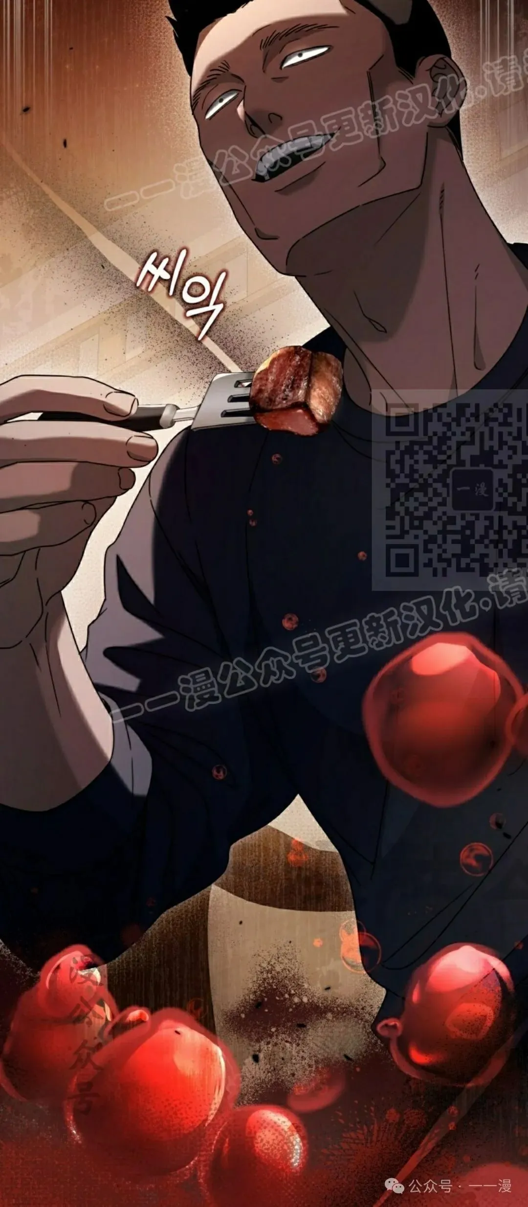 第25集 第59页