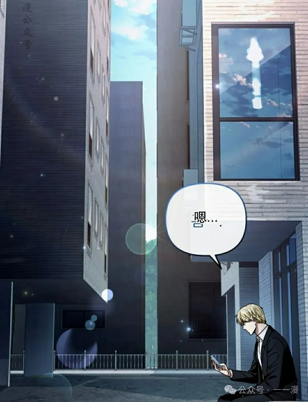 第25集 第62页