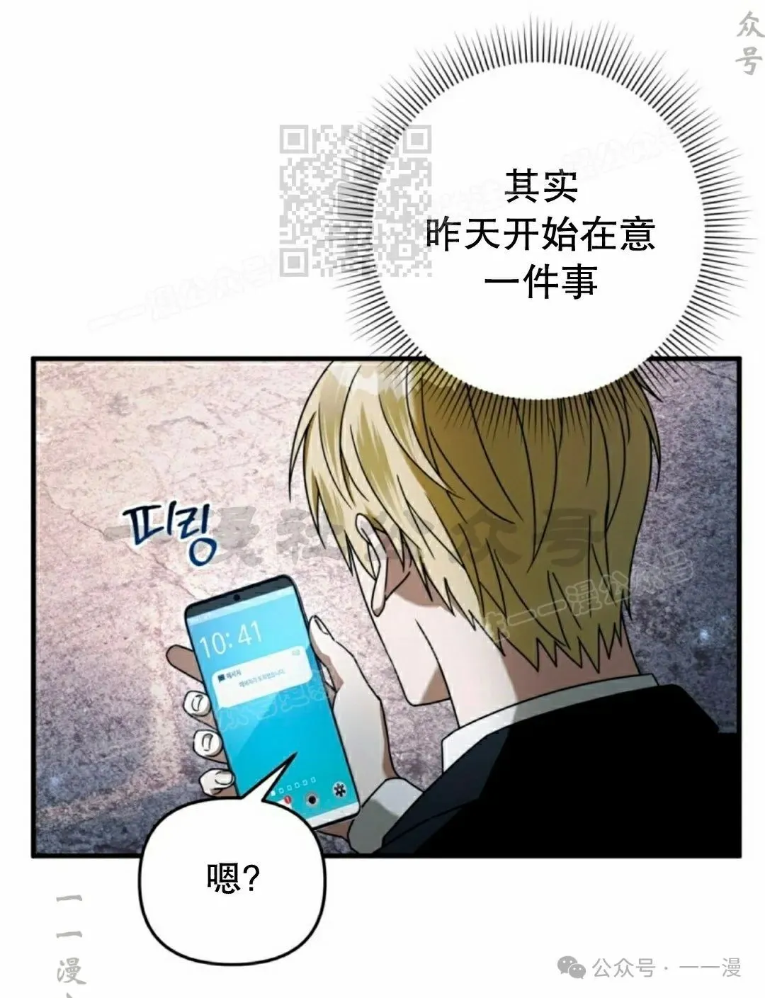 第25集 第65页