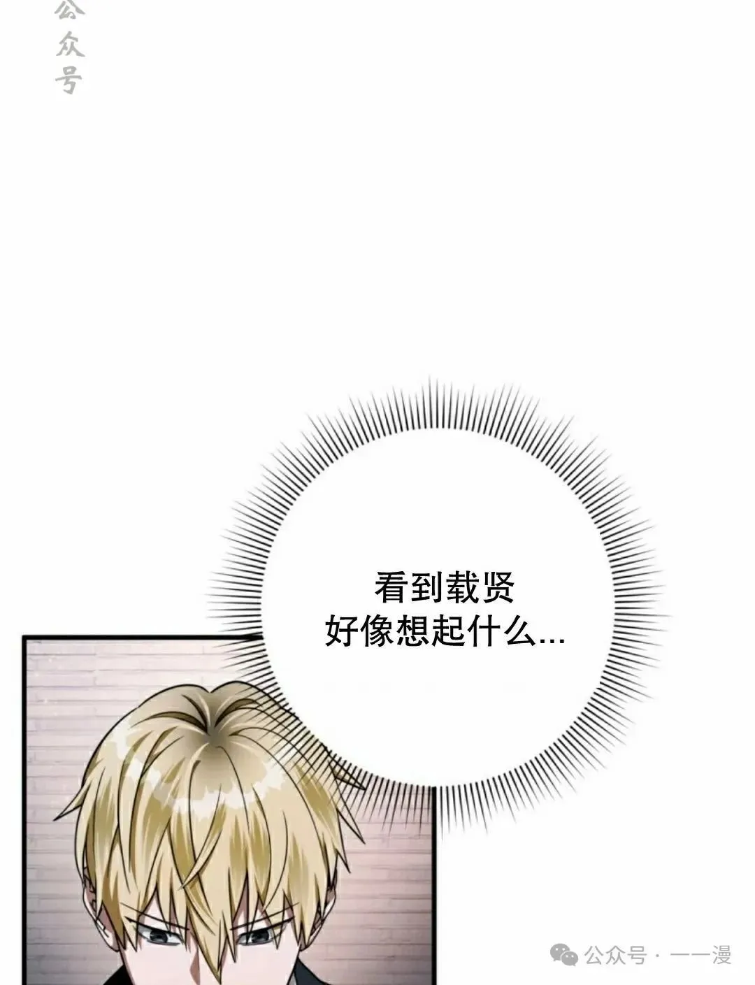 第25集 第66页