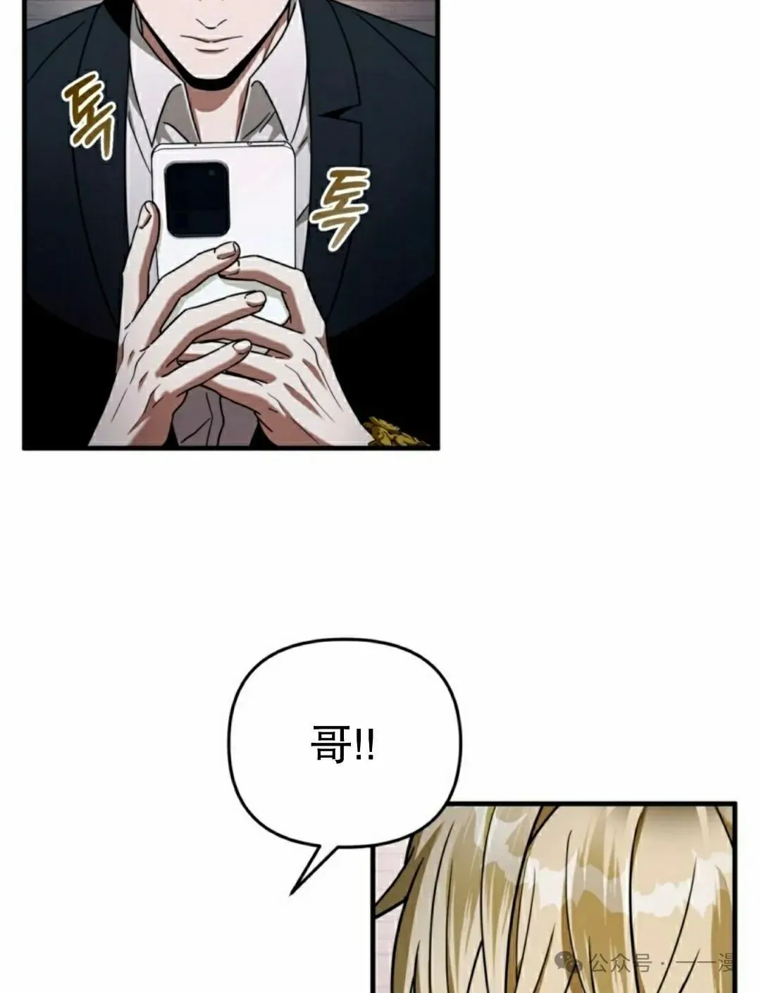 第25集 第67页