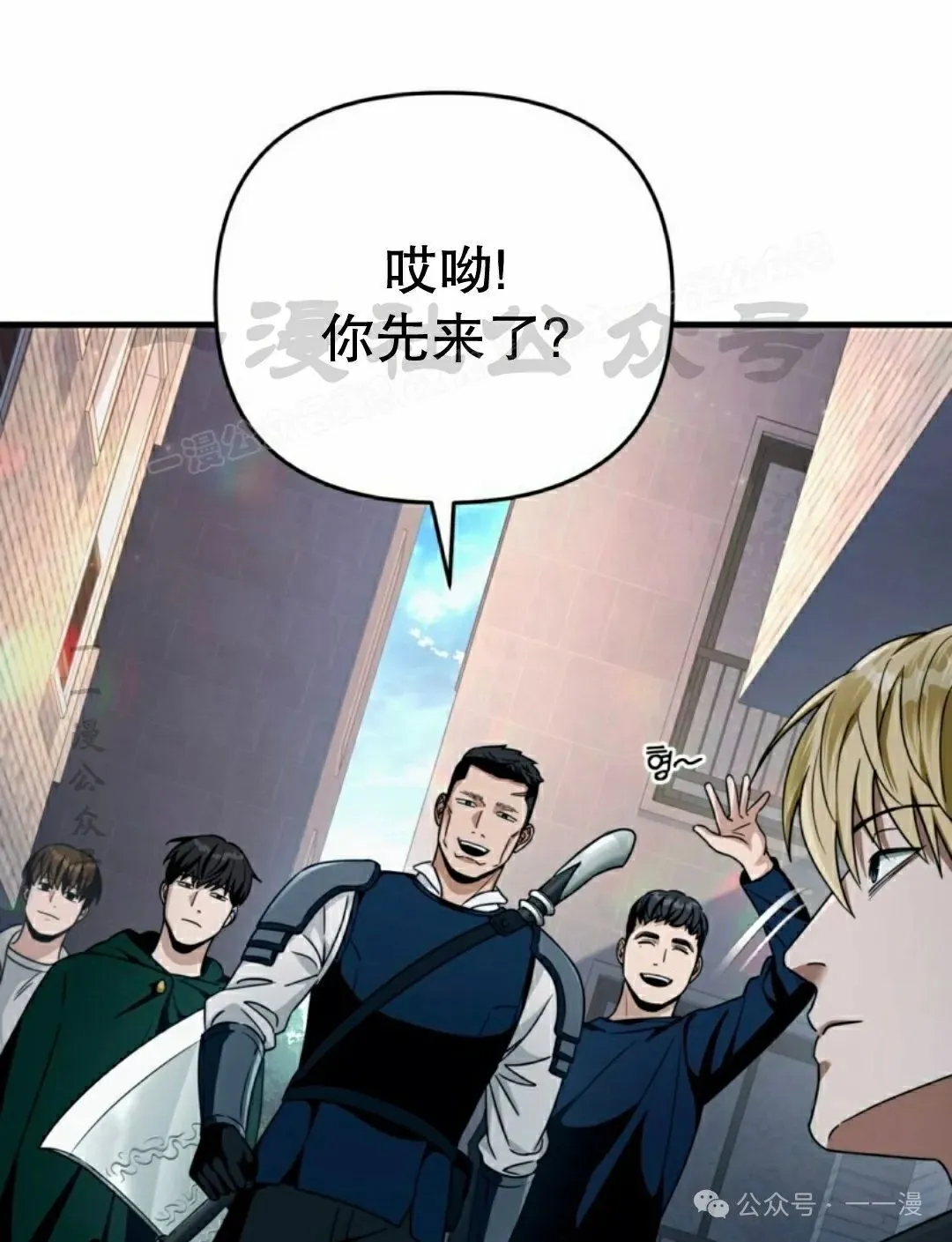 第25集 第69页