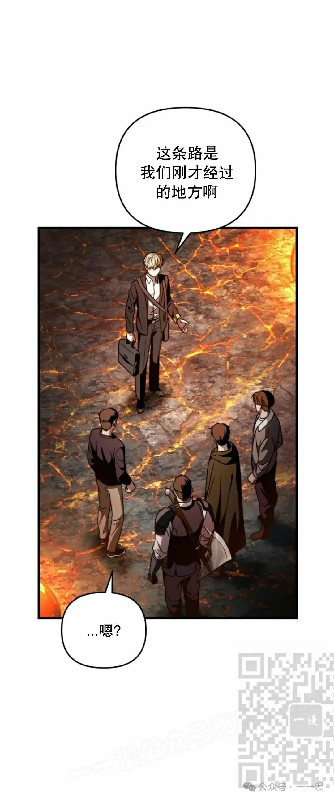 第25集 第83页