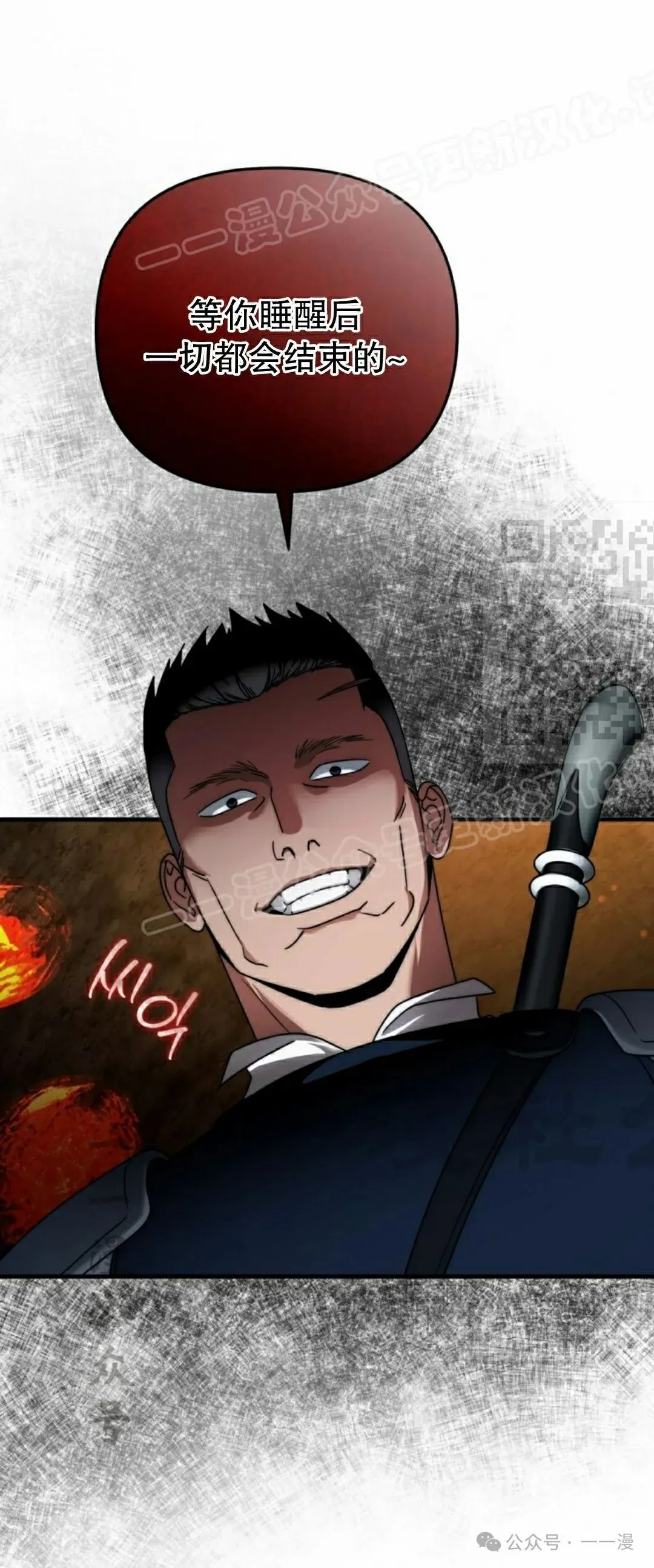 第25集 第89页