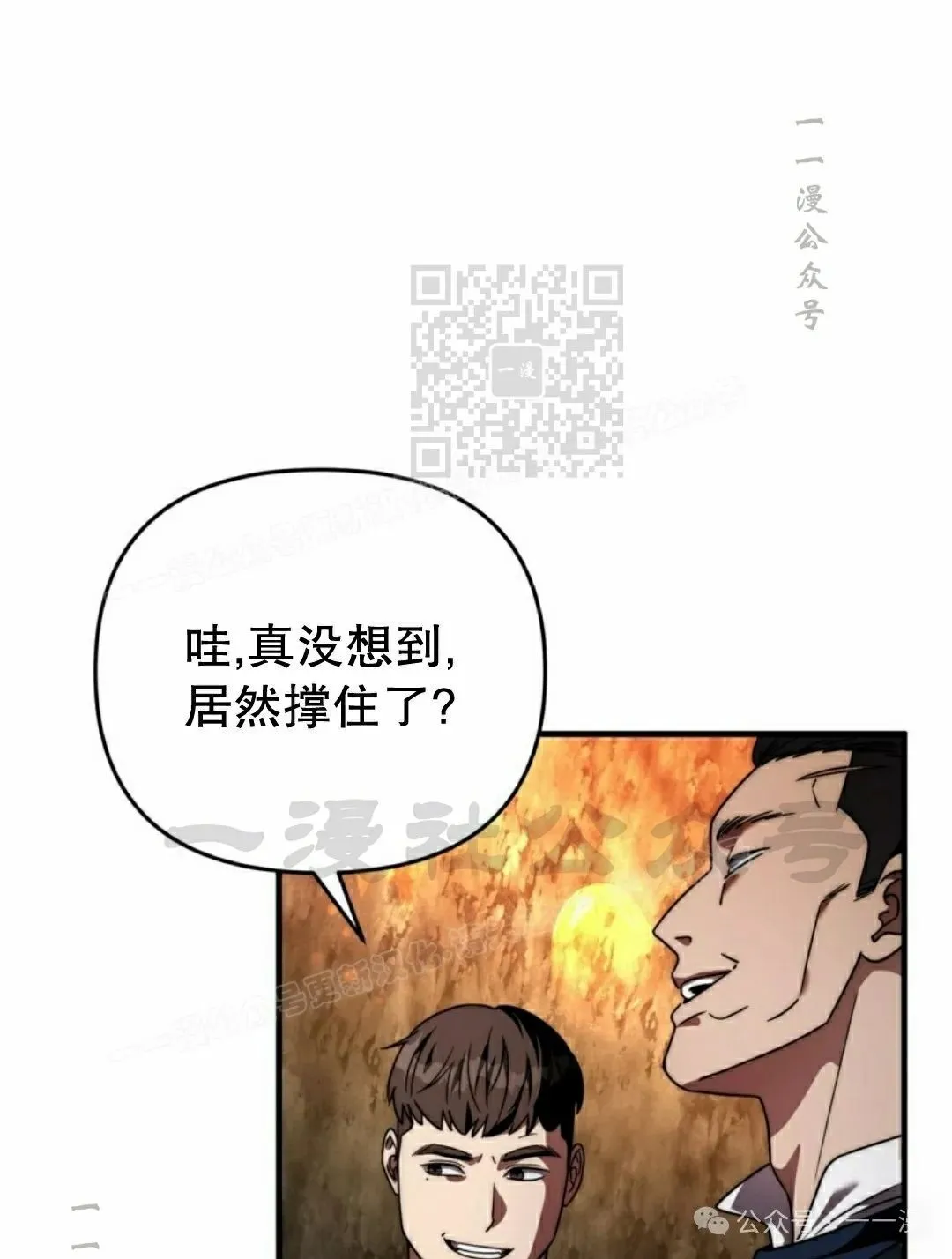 第25集 第91页