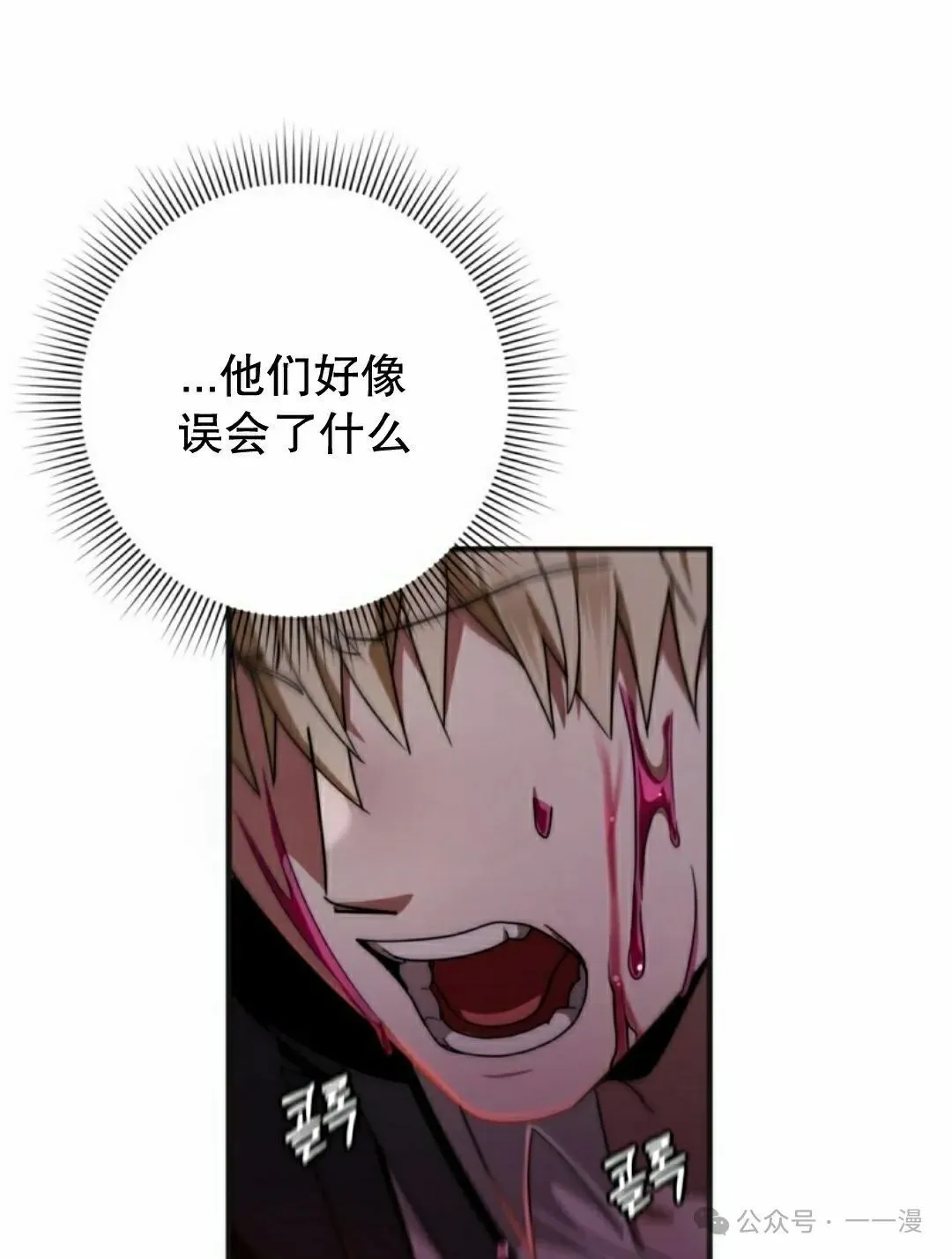 第25集 第93页