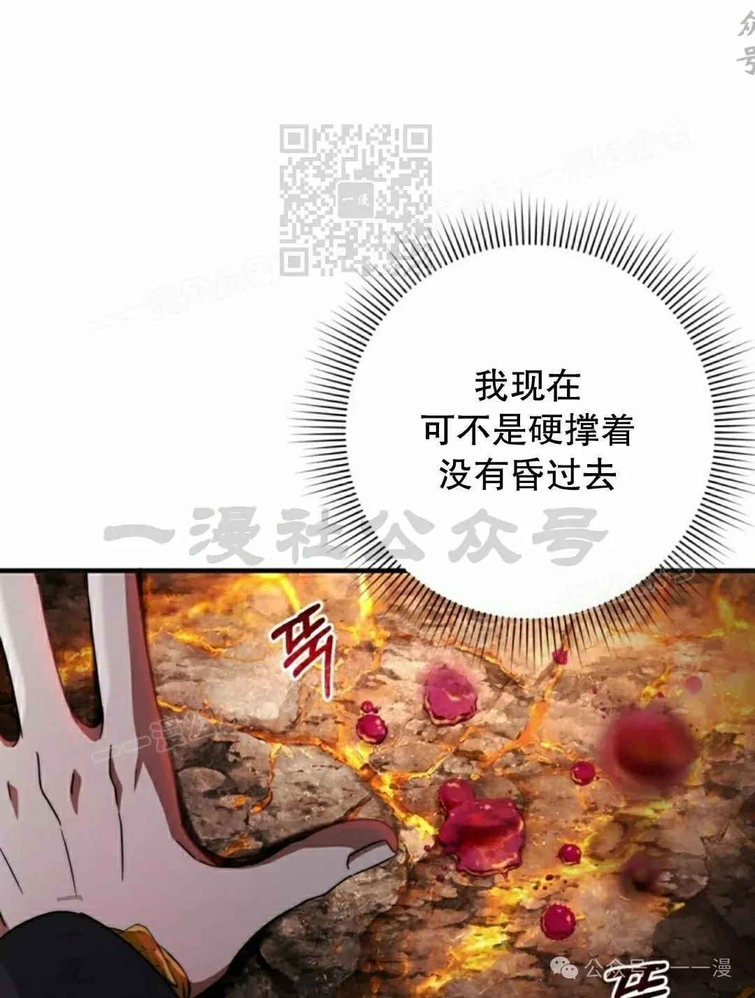 第25集 第95页