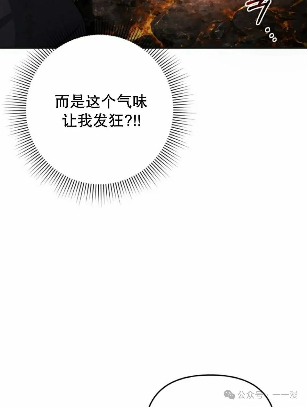 第25集 第96页