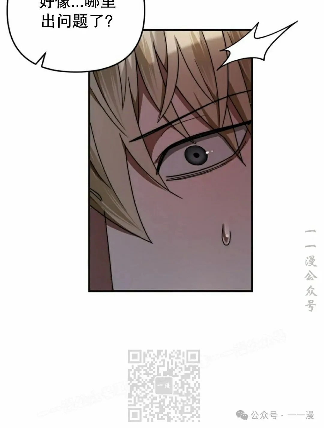 第25集 第98页