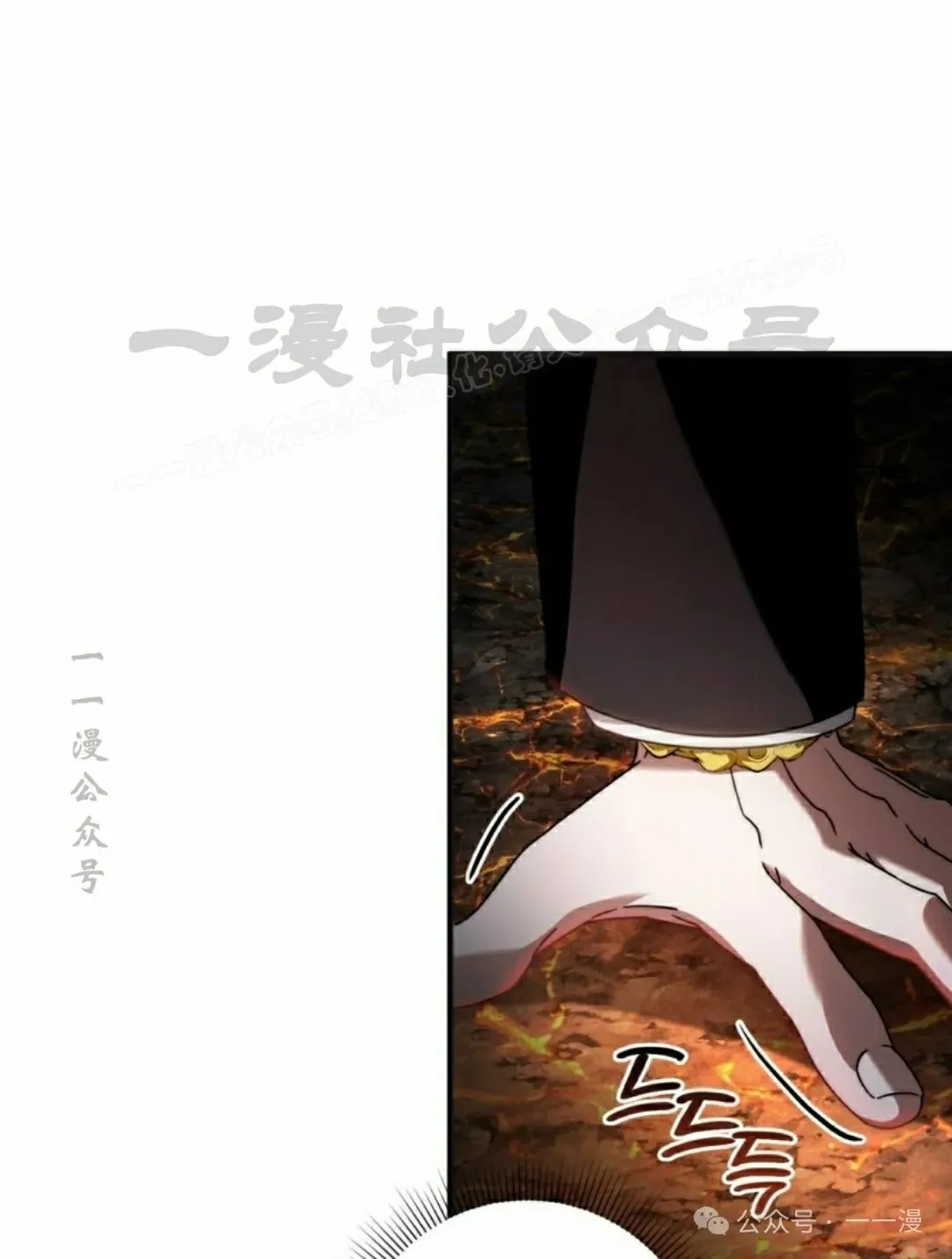 第25集 第99页