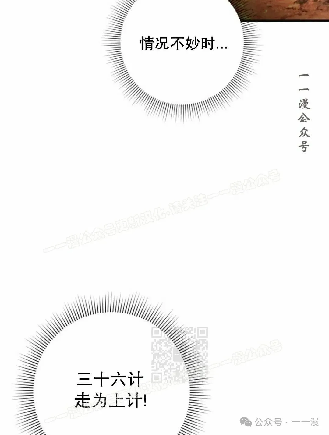 第25集 第100页