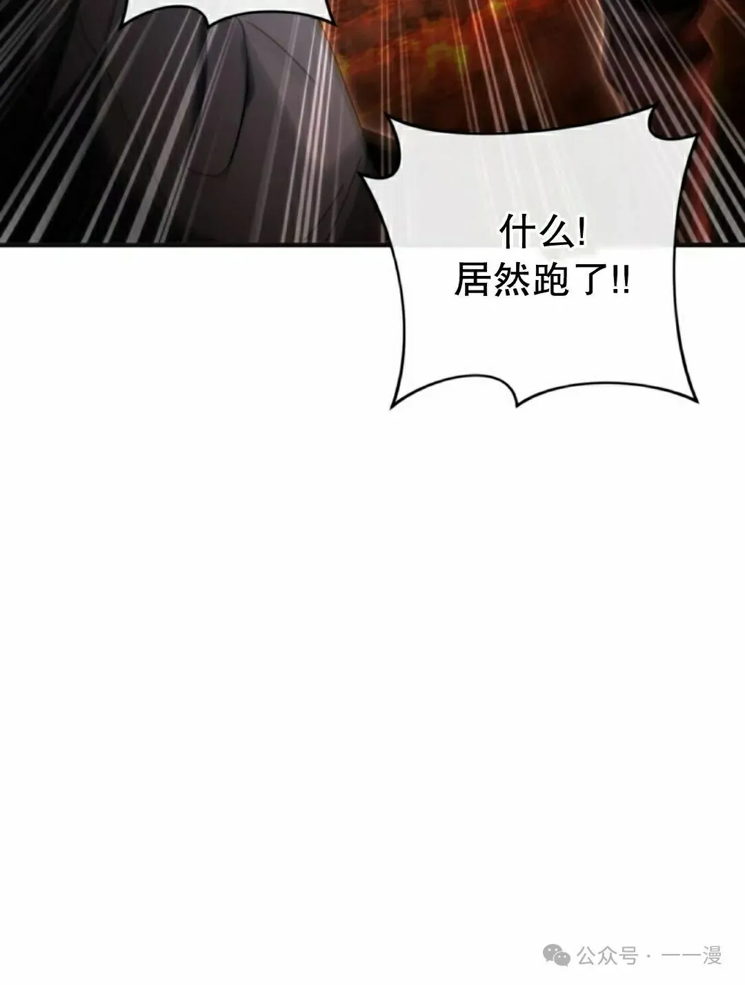 第25集 第102页