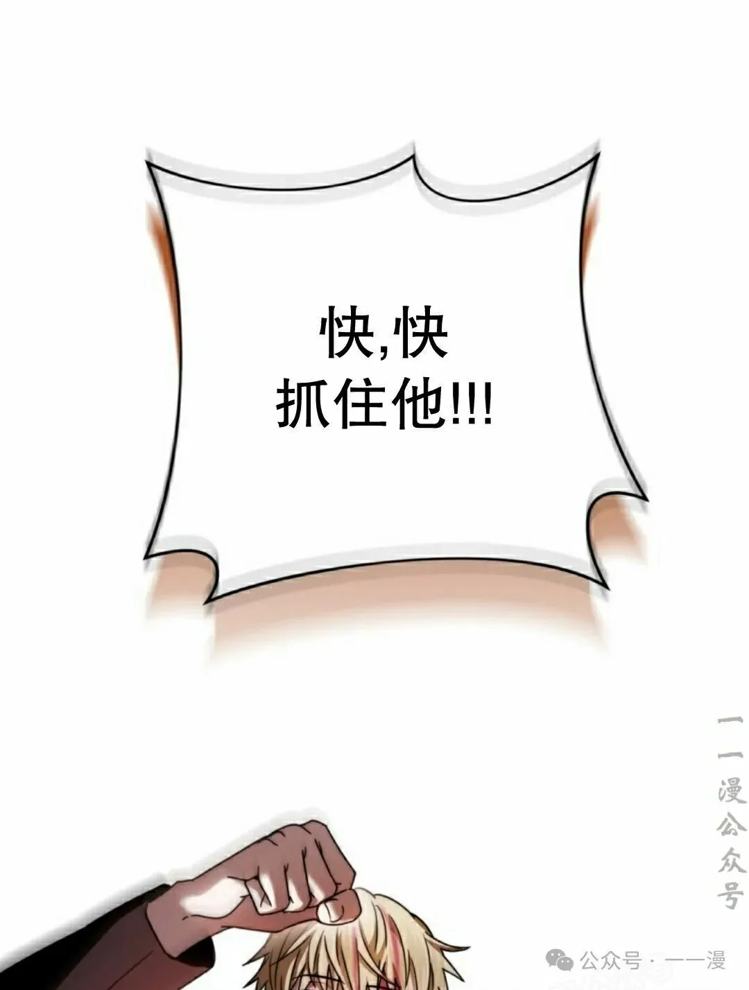 第25集 第103页