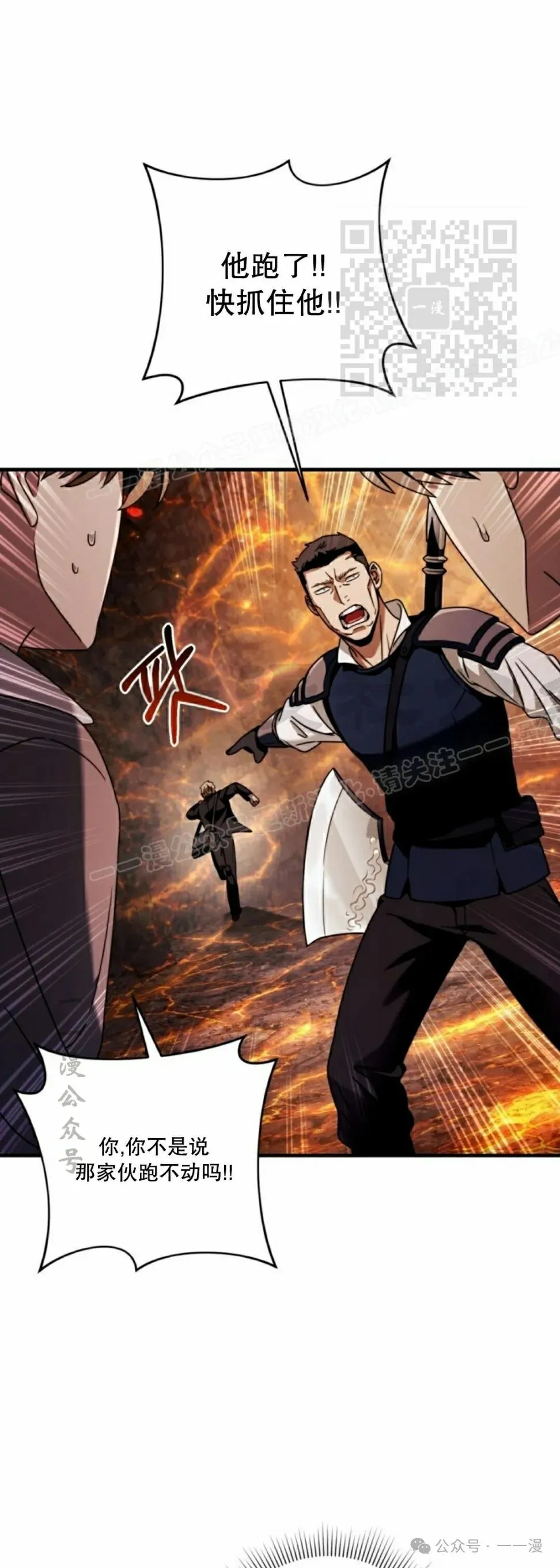 第26集 第1页