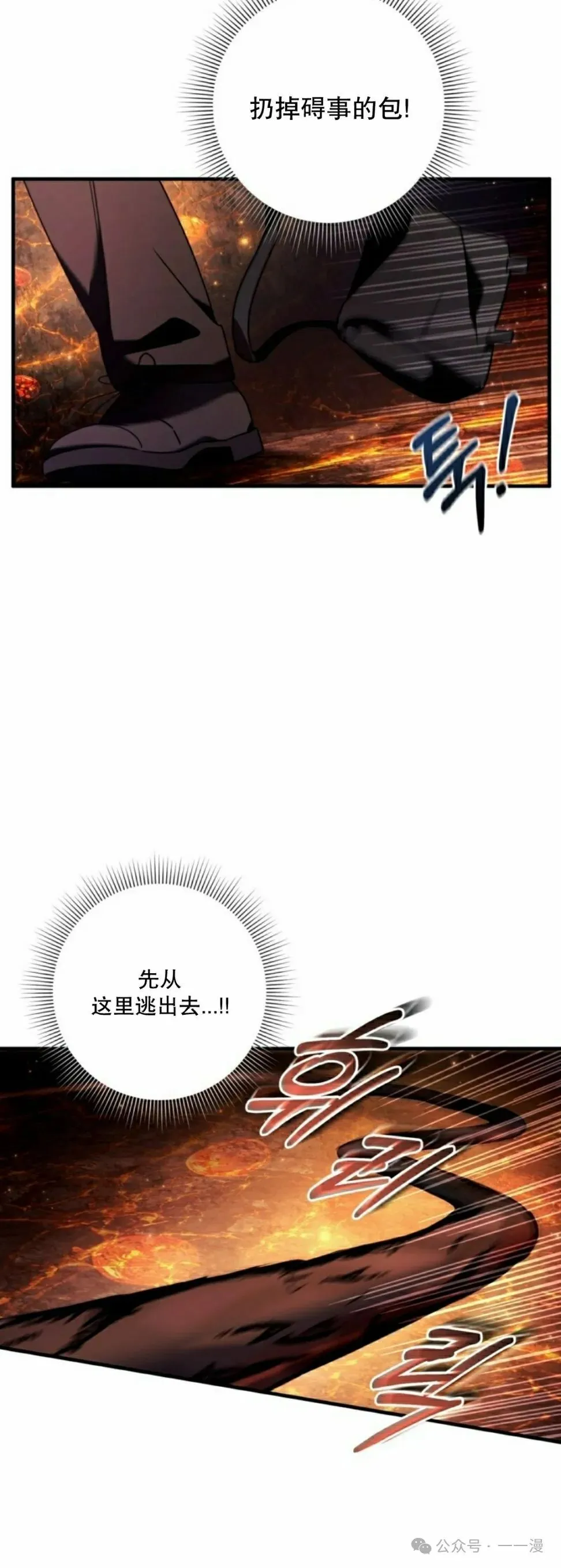 第26集 第2页