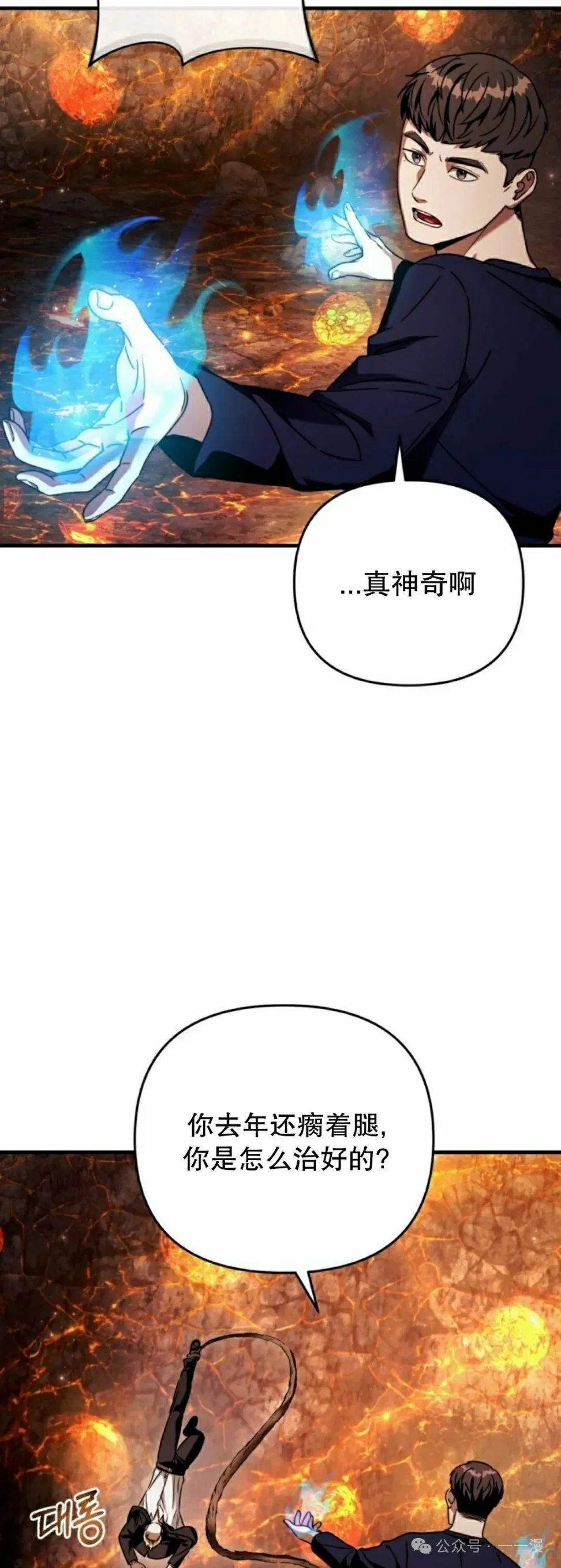 第26集 第5页