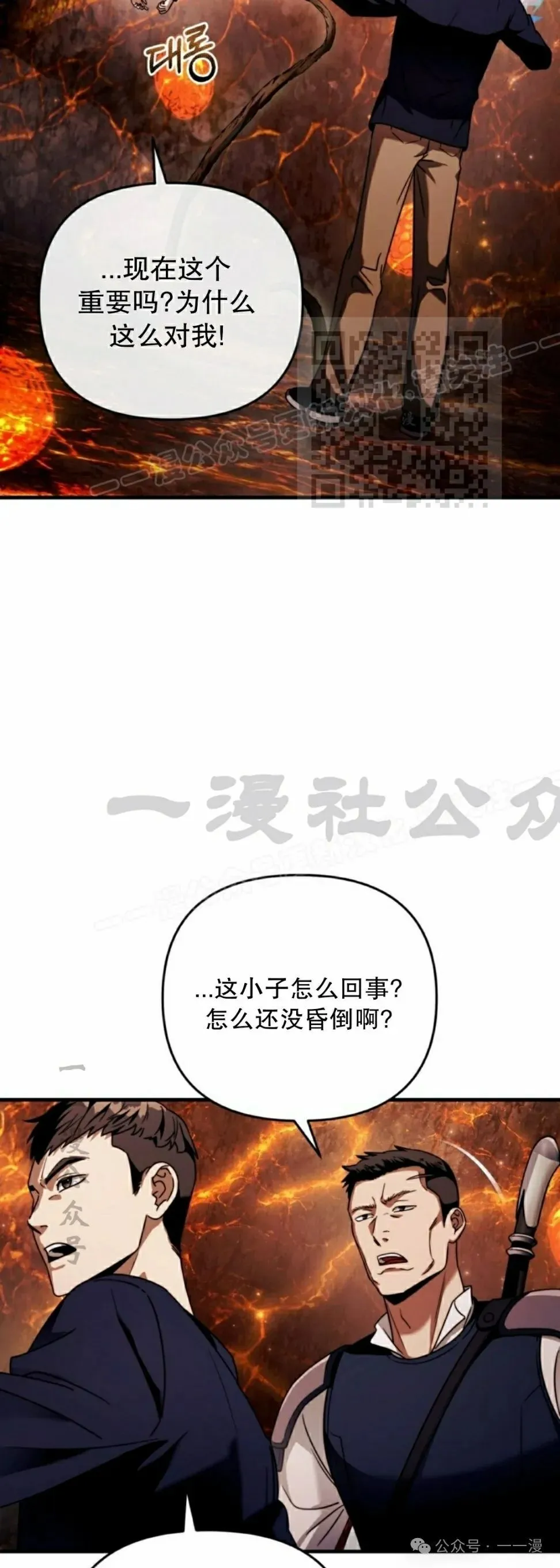 第26集 第6页