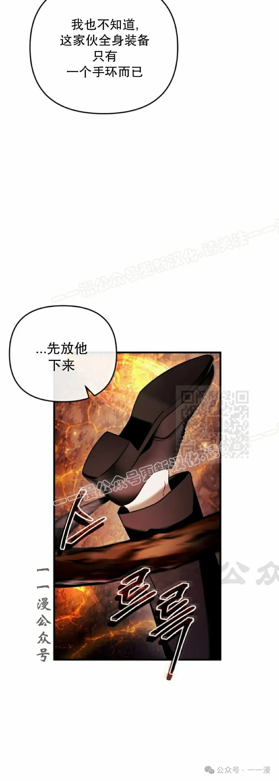第26集 第7页