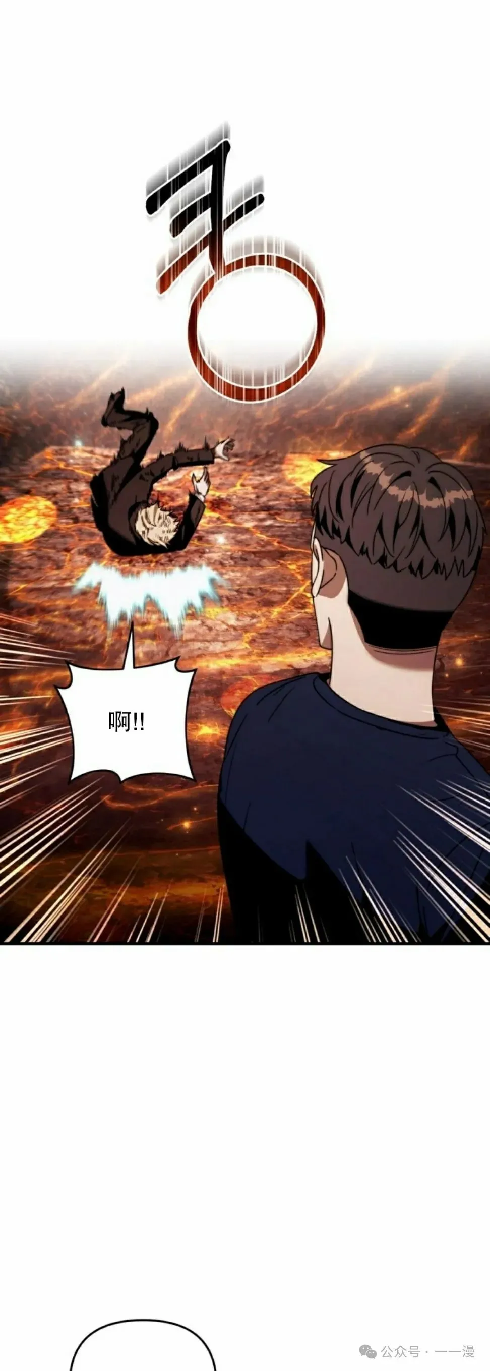 第26集 第8页