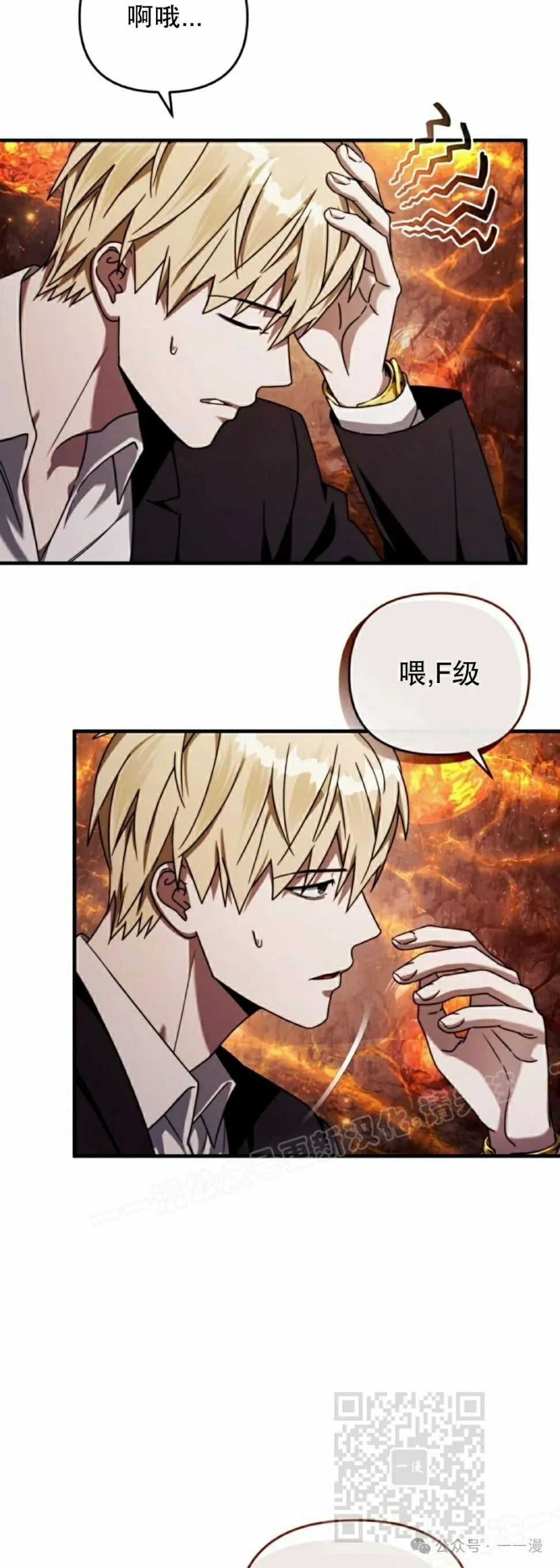 第26集 第9页