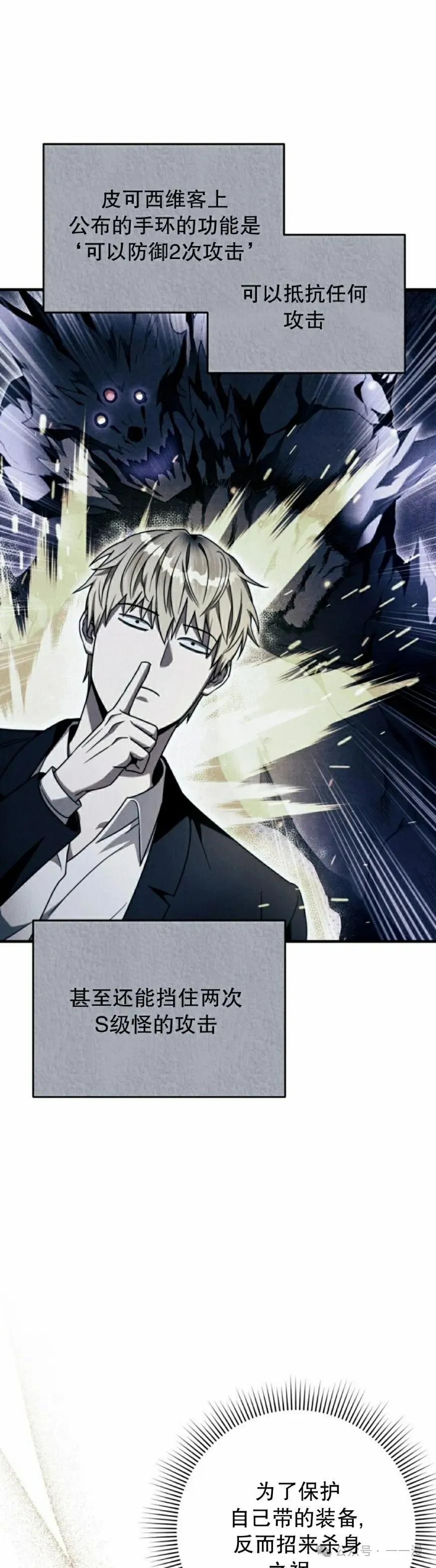 第26集 第15页