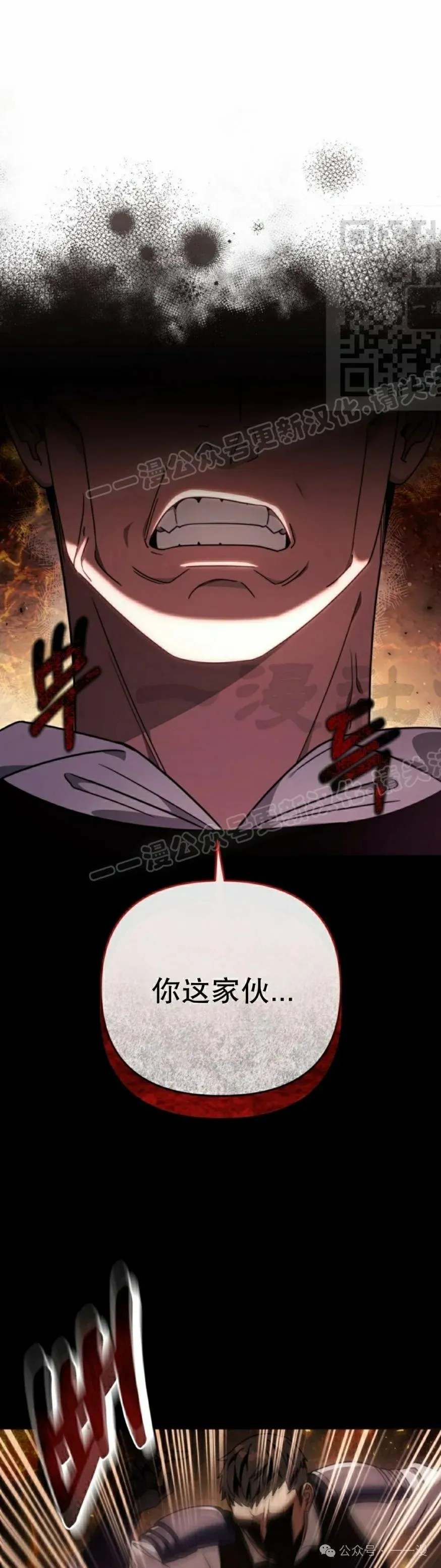 第26集 第21页