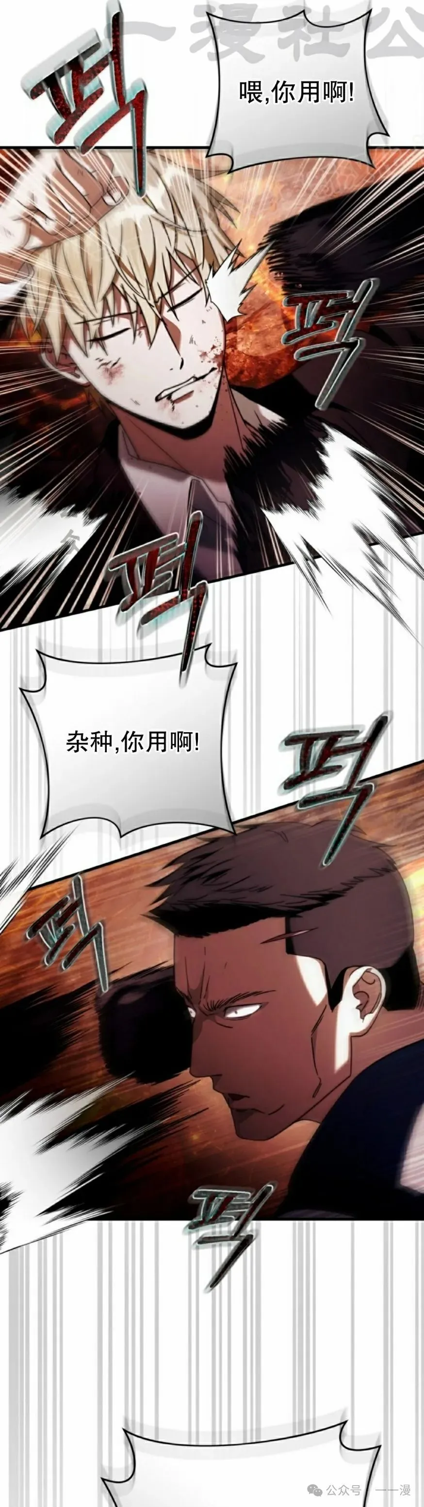 第26集 第24页