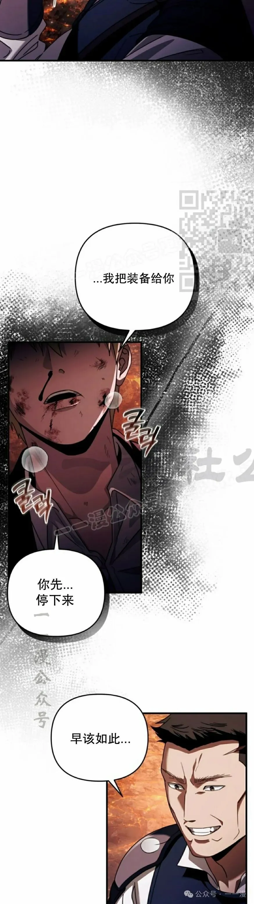 第26集 第26页