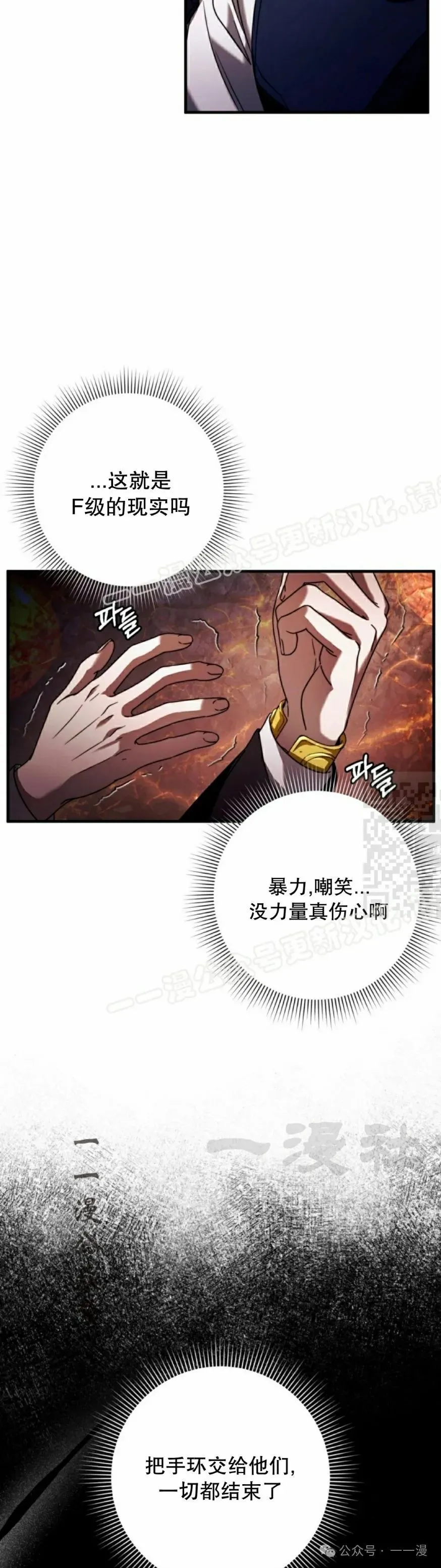 第26集 第27页