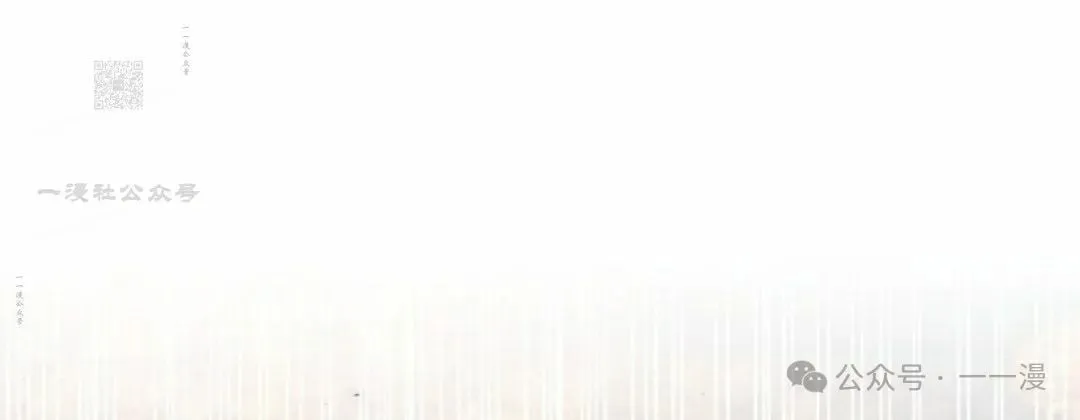 第26集 第31页