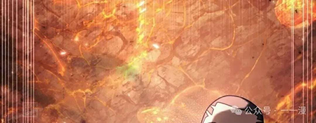 第26集 第33页
