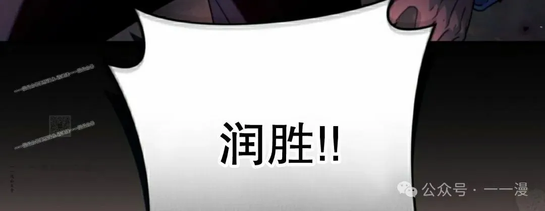 第26集 第37页