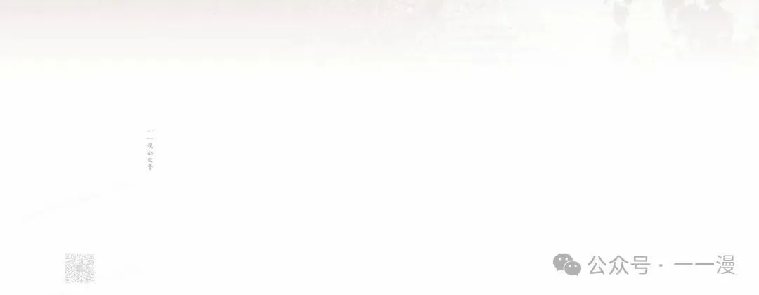 第26集 第39页