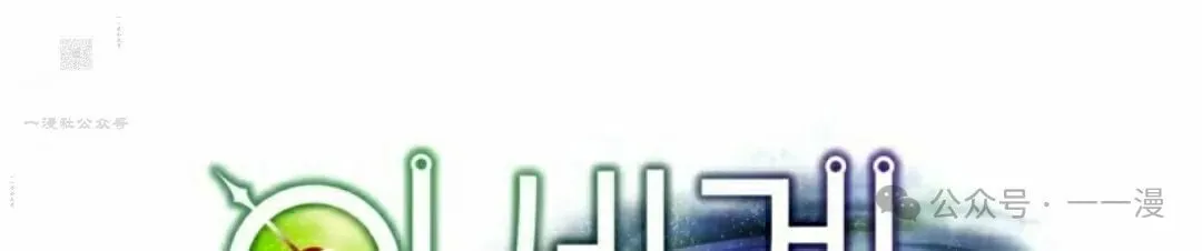 第26集 第41页