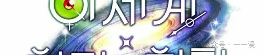 第26集 第42页